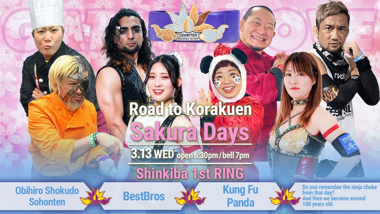 Gatoh Move 