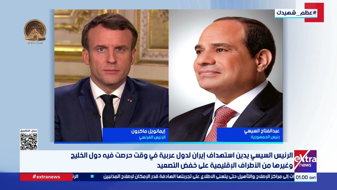 موجز أخبار الـ3 صباحا مع محمد الرميحي