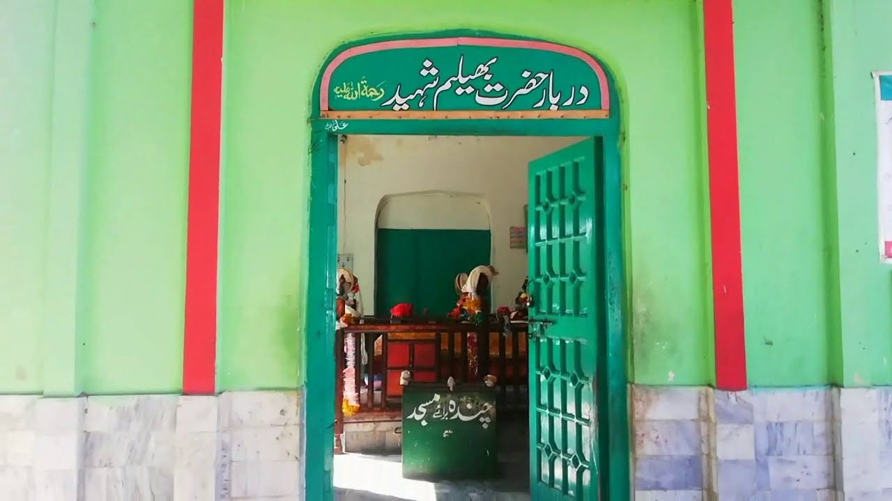 Darbaar Bheelam Shaheed | Travel vlog