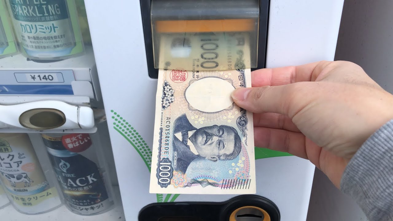 【三重県 鈴鹿市】アクロスプラザ鈴鹿 自動販売機（現金で支払い）2025.11