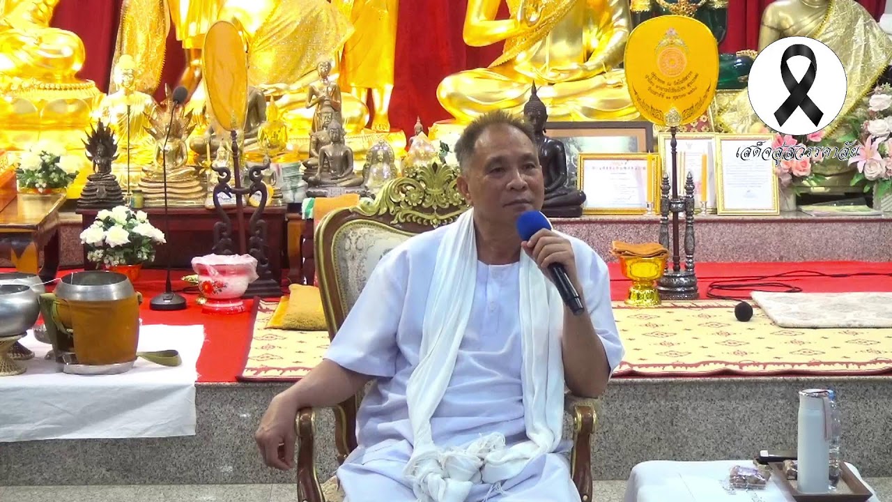 LIVE130269 สอนปฏิบัติธรรม วันศุกร์