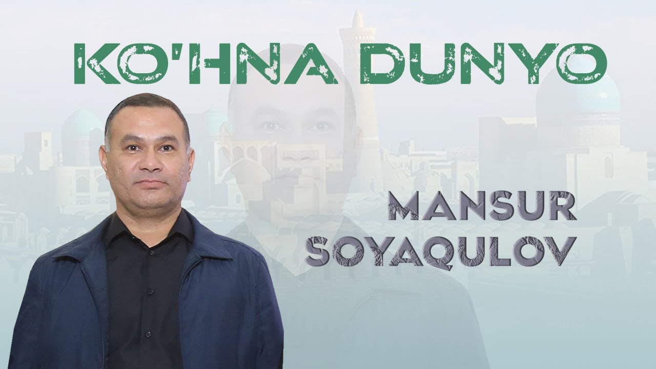 Mansurjon Soyaqulov || Ko'hna dunyo