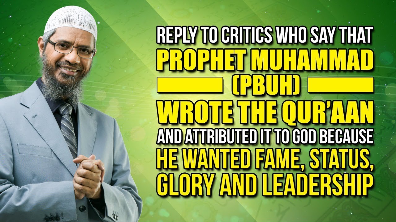 Reply to Critics who say that Prophet Muhammad (pbuh) Wrote the Quran and Attributed it to God ...