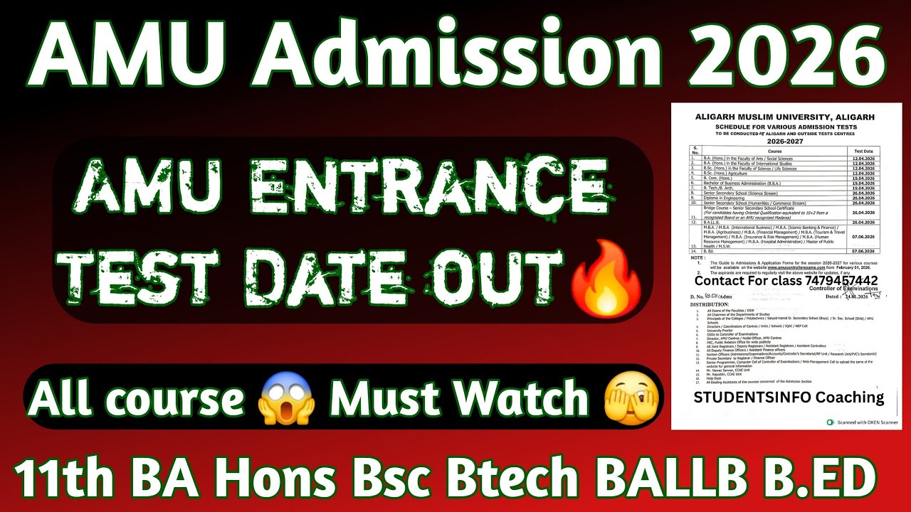 AMU Entrance 2026 Date out🔥 AMU Entrance datesheet 2026🔥 11th BA Hons BBA BALLB B.ED all courses 