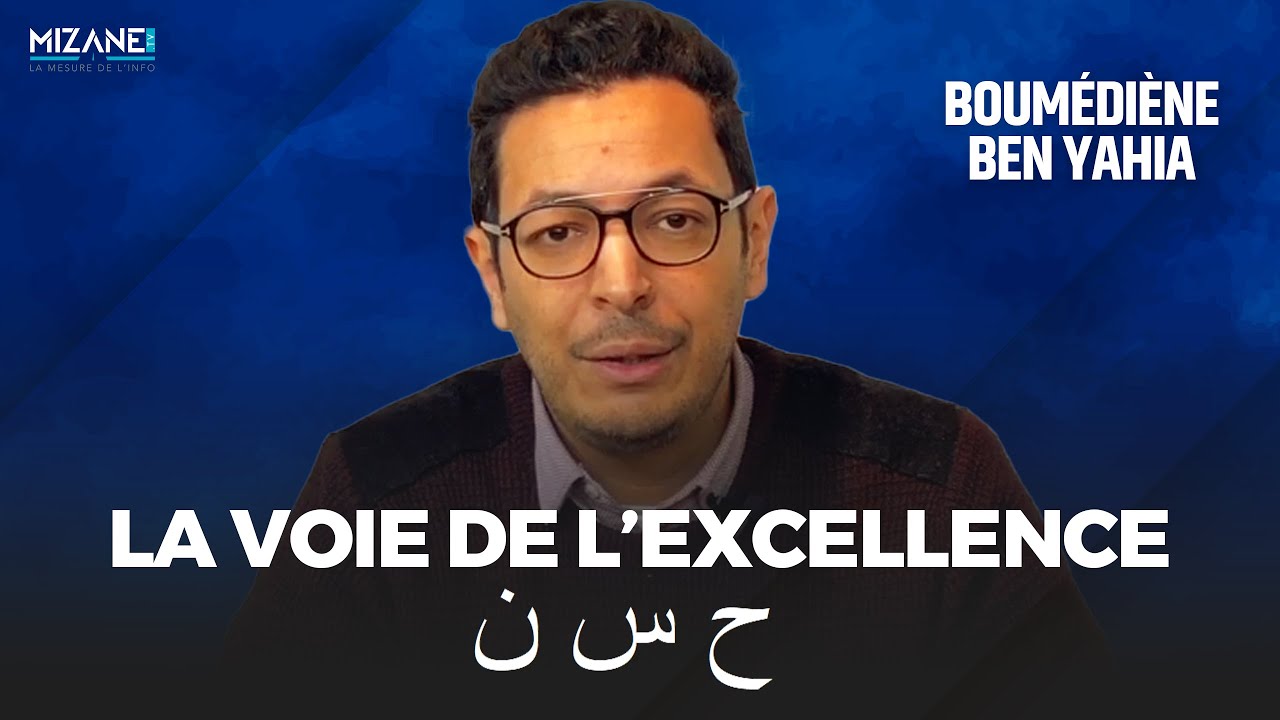 Boumédiène Ben Yahia : la voie de l'excellence