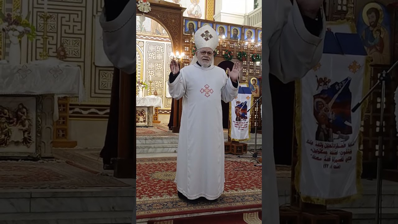 عظة قداس عيد الظهور الإلهي (عيد الغطاس) كل عام وأنتم طيبين 