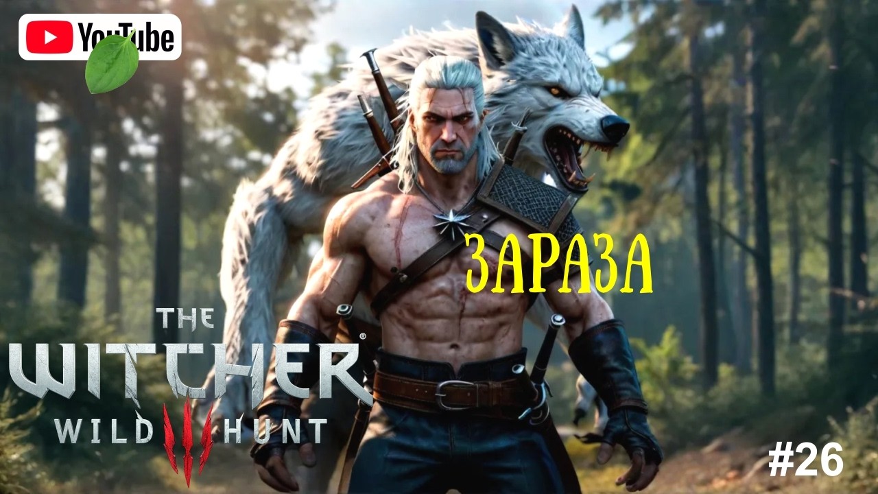 ВСЕ ВЕДЬМАЧЬИ ЗАКАЗЫ НА СКЕЛЛИГЕ | ПЕРВОЕ ПРОХОЖДЕНИЕ The Witcher 3: Wild Hunt | Ведьмак 3 |#26