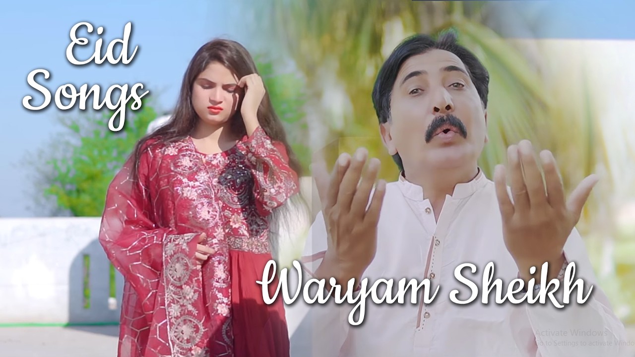 waryam shaikh songs | All Punjabi Songs | Eid Song Punjabi Dhory | Sad Punjabi Songs | GMS Studio PK
