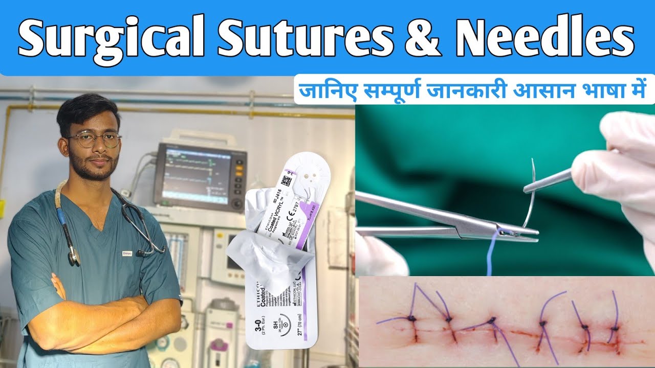 Surgical Sutures & Needles in Hindi | Suture's and It's Types | Doctor | Nursing | OT Technician 
