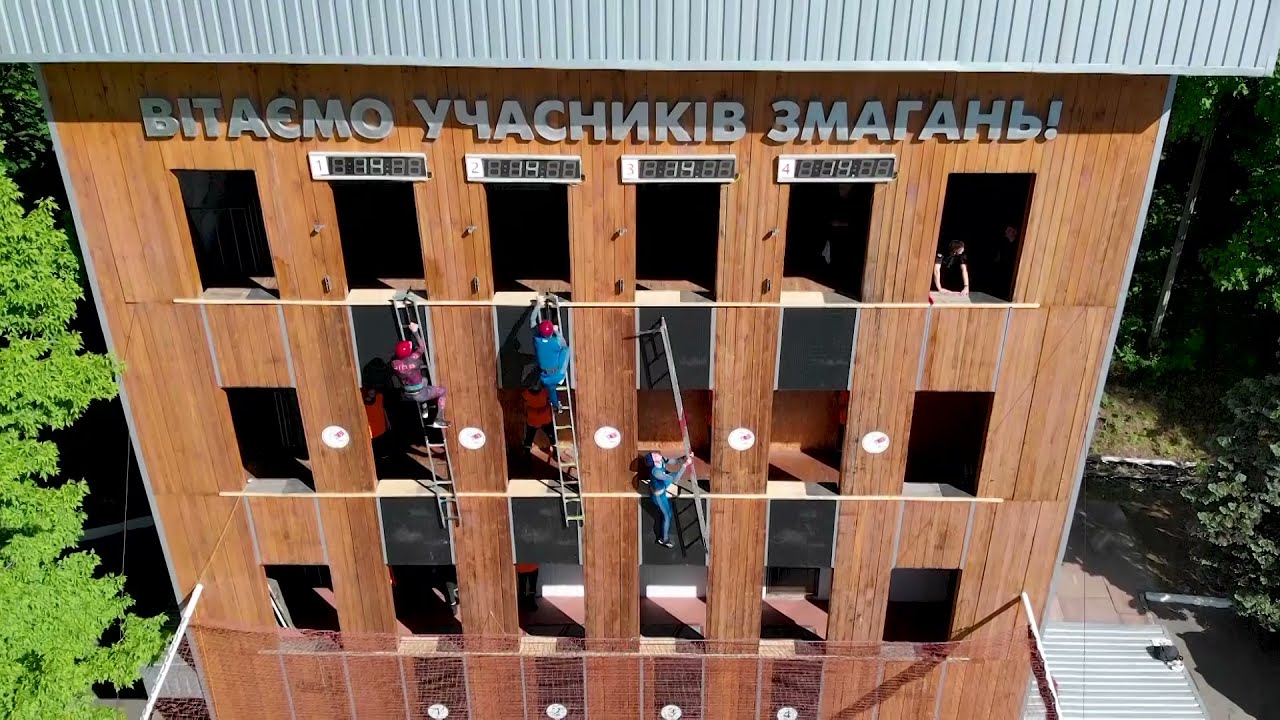 У Львові відбулися ХХХІІІ Міжнародні змагання з пожежно-прикладного спорту пам’яті—героїв Чорнобиля