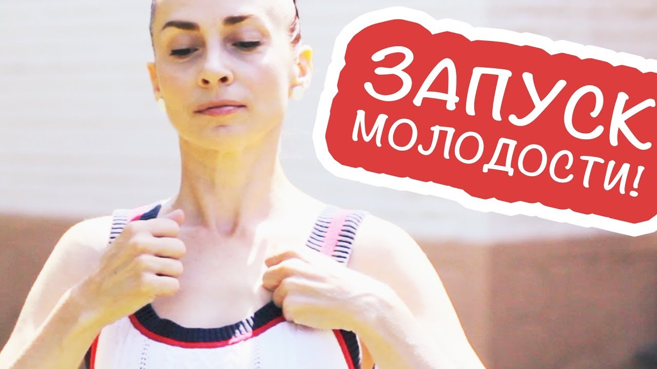 ЭТИ ТРИ МЕТОДИКИ ПОМОГУТ УБРАТЬ ОТЕЧНОСТЬ, ВЫВЕДУТ ТОКСИНЫ, ОМОЛОДЯТ ЛИЦО И ВЕСЬ ОРГАНИЗМ