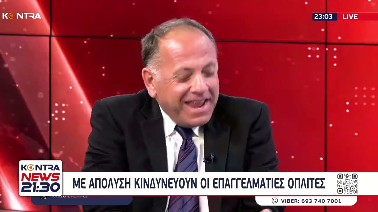 ΕΠΟΠ - Κινδυνεύουν να απολυθούν οι πενταετείς επαγγελματίες οπλίτες / Αριστείδης Κασιδόπουλος
