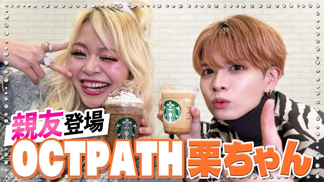 親友とノリでみんなの悩み解決してみた💖💖www