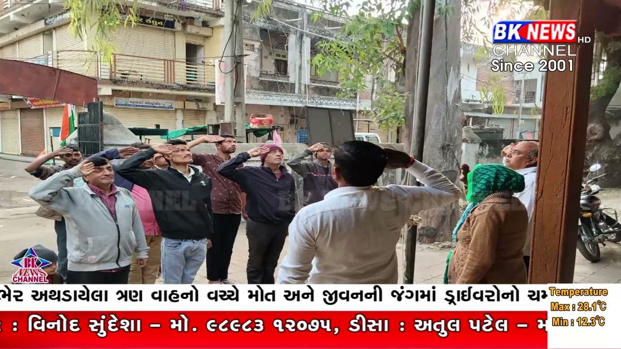 અમીરગઢમાં સફાઈ કામદાર મહિલાના હસ્તે ધ્વજવંદન..!