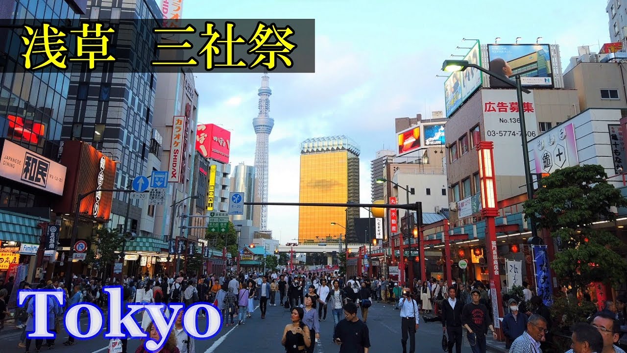 浅草、三社祭 の 期間限定、歩行者天国 を散策　（雷門通り～馬道通り）　　（台東区）🌞 3D高音質・イヤホン推奨　　【睡眠用】
