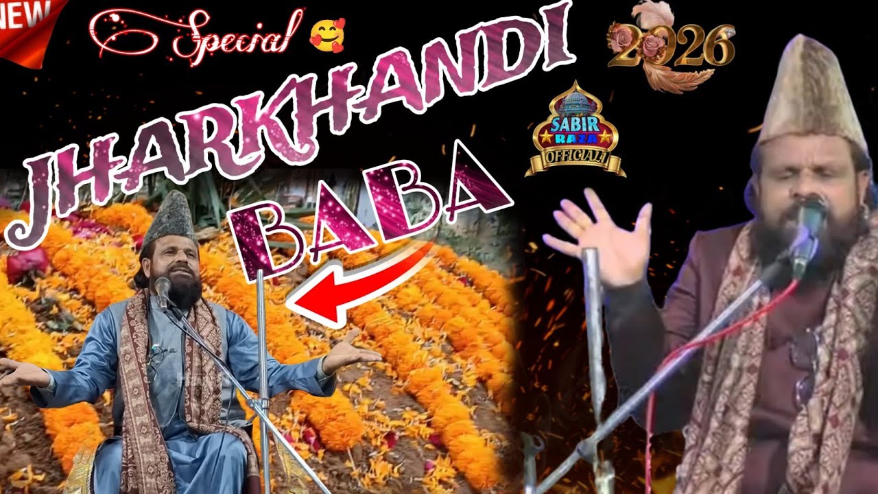 NEW:Shab e Barat #taqreer #jharkhandibaba 