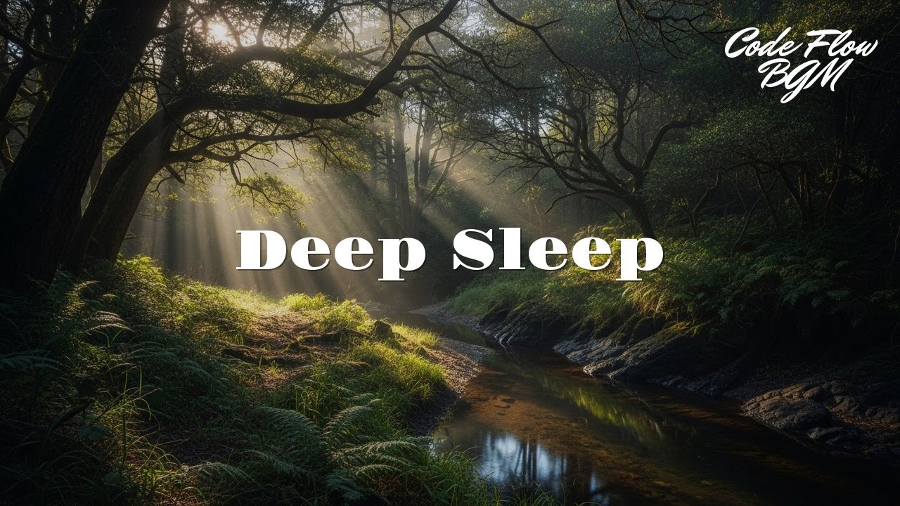 【睡眠導入】心を落ち着かせて熟睡。睡眠導入BGM（90分） | Code Flow BGM