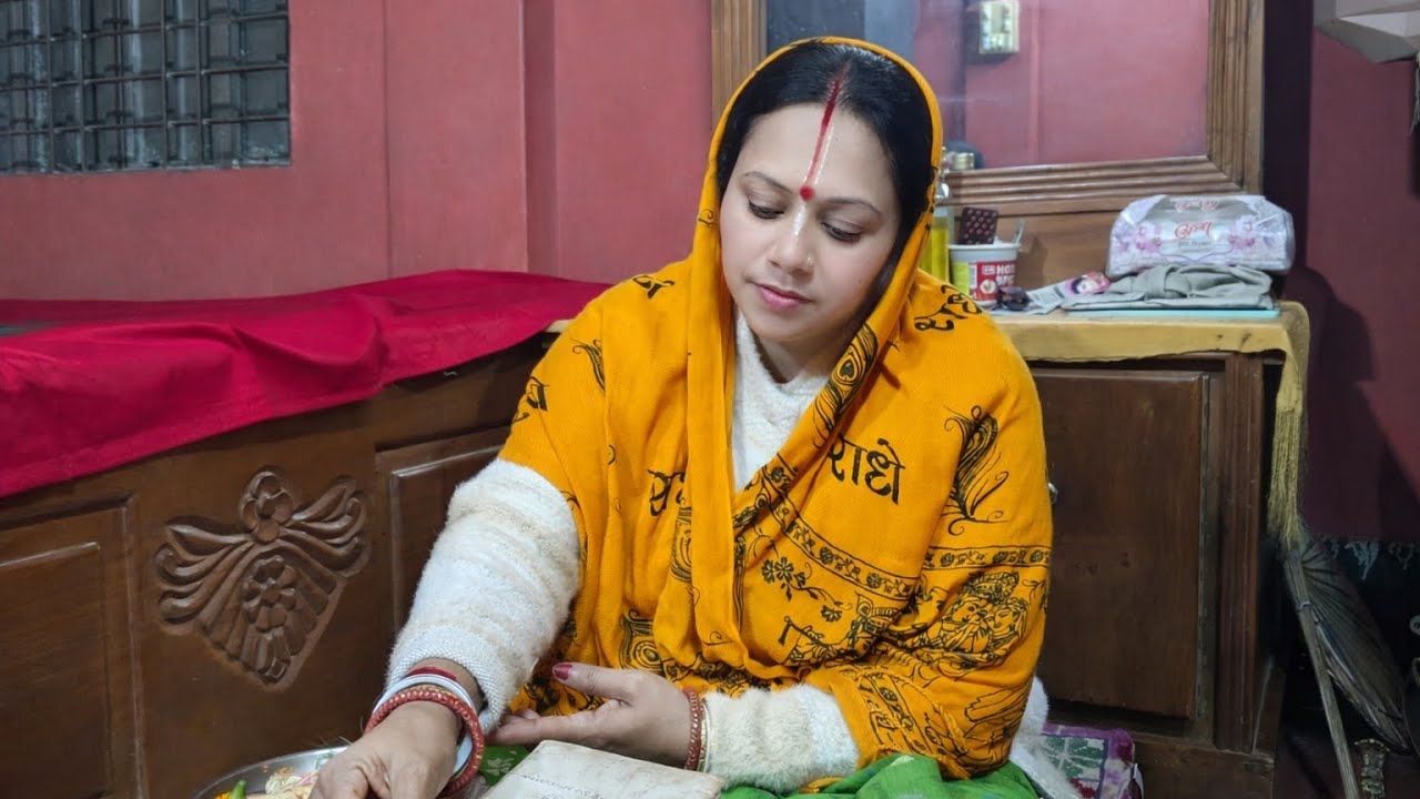 শ্রীমৎ ভগবত গীতা পাঠ -পর্ব ১ | অলকা রানী সাহা | sreemat Bhagavad gita path par-1 | Aloka Saha | 
