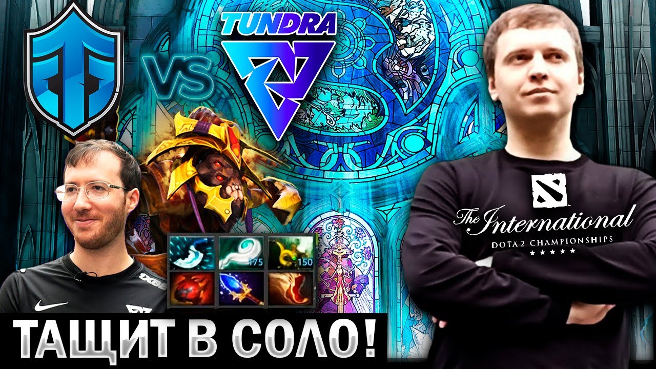 «ОН ТАЩИТ ИХ В СОЛО!» Папич Комментирует The International 2023 Entity vs Tundra (1 карта)