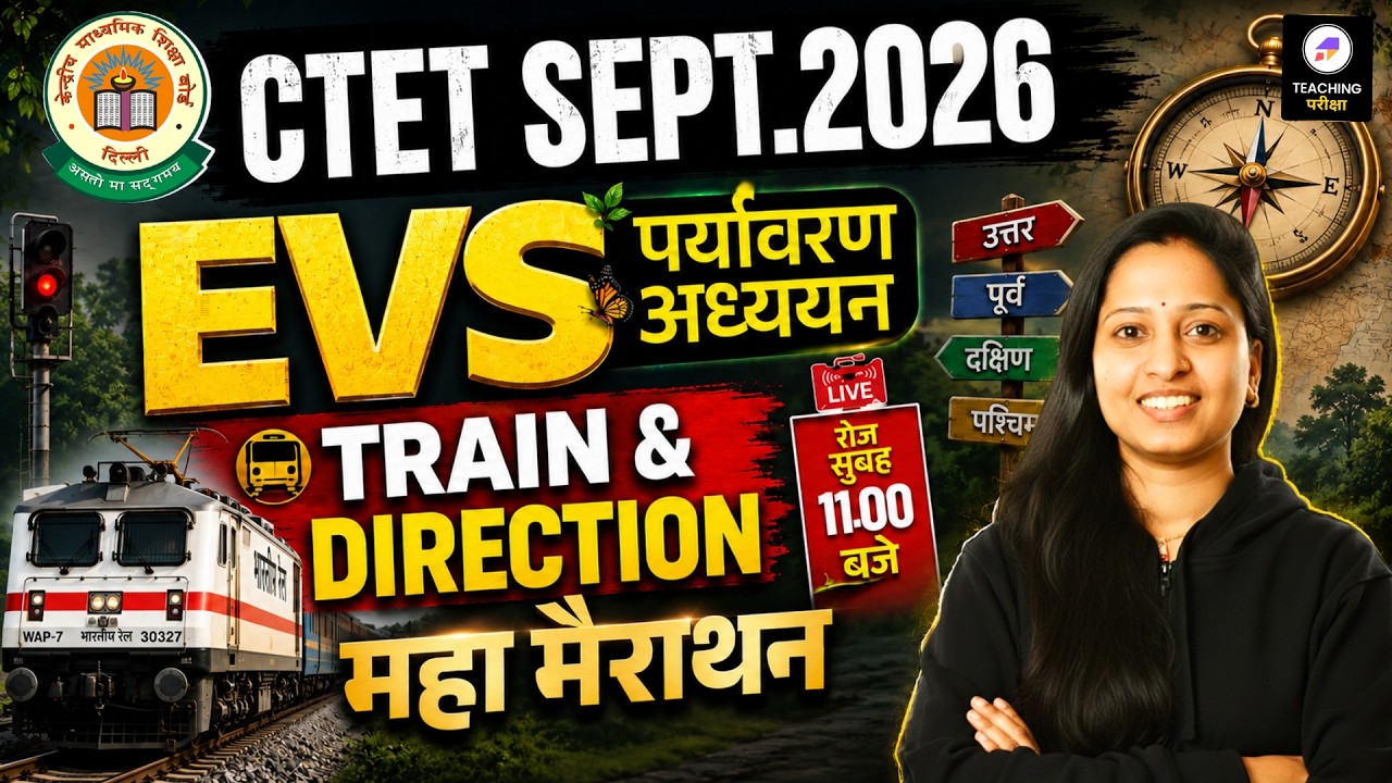 CTET EVS Marathon Class | CTET Paper 1Topic Wise Series Topic Train & Direction | CTET by Mona Ma'am