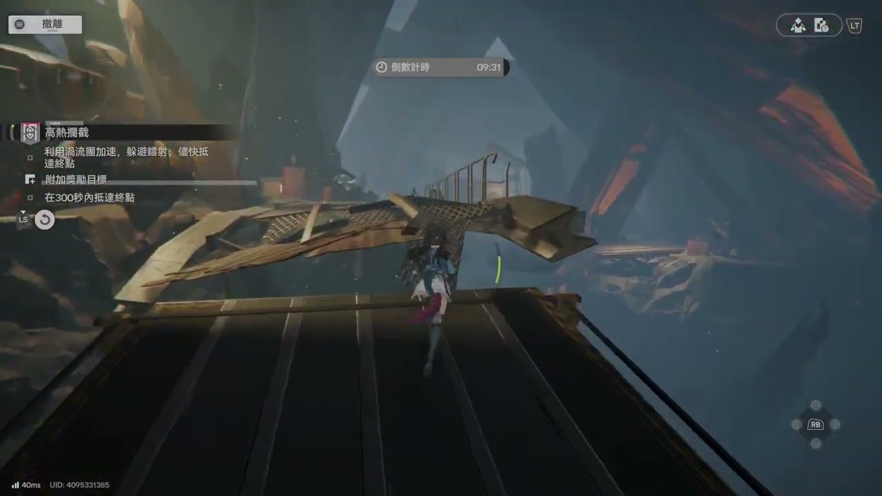 Delver of the Cryptic | Heat Interception(01:18) | Arknights: Endfield