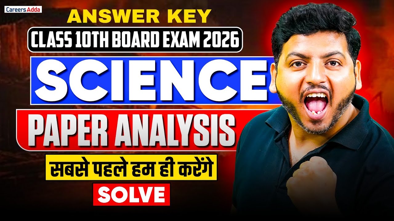 Class 10 Science Answer Key 2026 | 25 Feb Science Paper Analysis | All Sets Science Paper Solutions