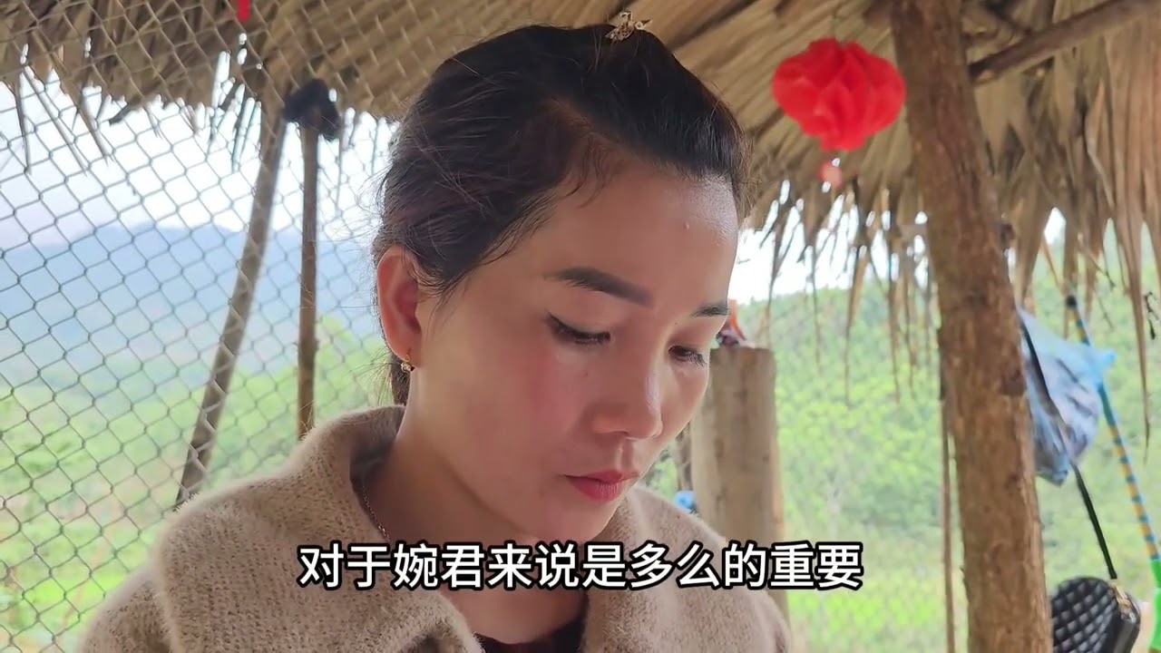 婉君跟啊成分开后也遇到了自己的良缘！父亲也为婉君感到高兴！