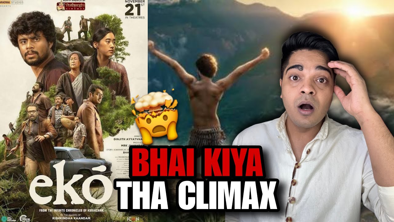 Eko Movie Review | Hindi Dubbed | Netflix