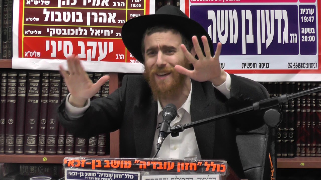 הרב יחיאל גלוכובסקי :  תניא .  אגרת התשובה  . פרק ג.