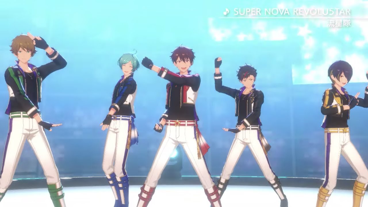 流星隊「SUPER NOVA REVOLU5TAR」 あんさんぶるスターズ！！ Music ゲームサイズMV