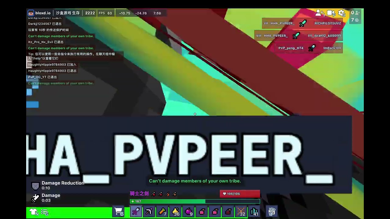 Hole pvp 2222 part 4