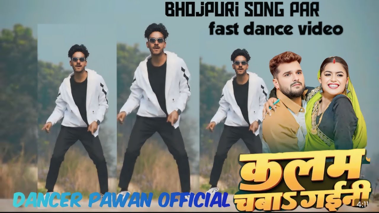 Kalam Chaba Gaini | कलम चबा गइनी | Dance video |Khesari Lal Yadav | Shilpi Raj | #Bhojpuri Song 2025