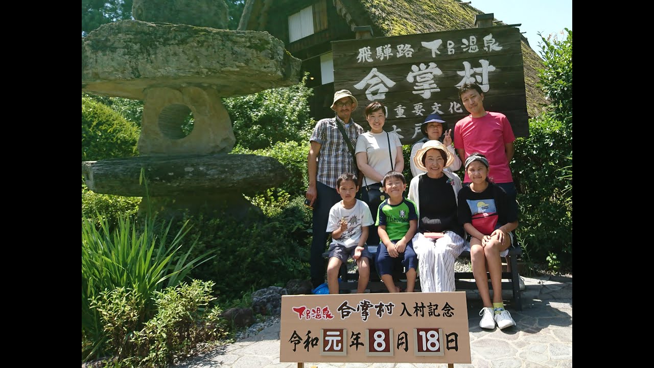 Gero Onsen Gassho Village | Un Viaje en Familia al Japón Tradicional 🇯🇵