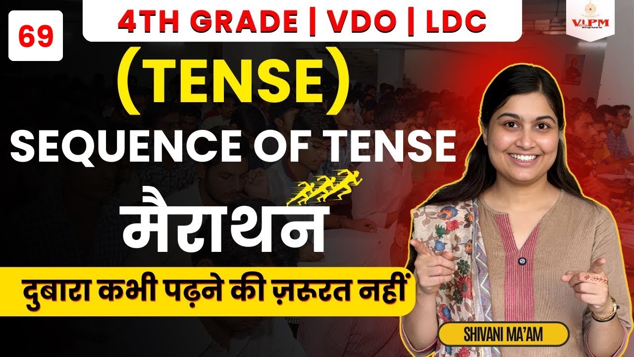 Sequence of Tense – दुबारा कभी पढ़ने की ज़रूरत नहीं! | 4th Grade, VDO, LDC English | Shivani Ma’am