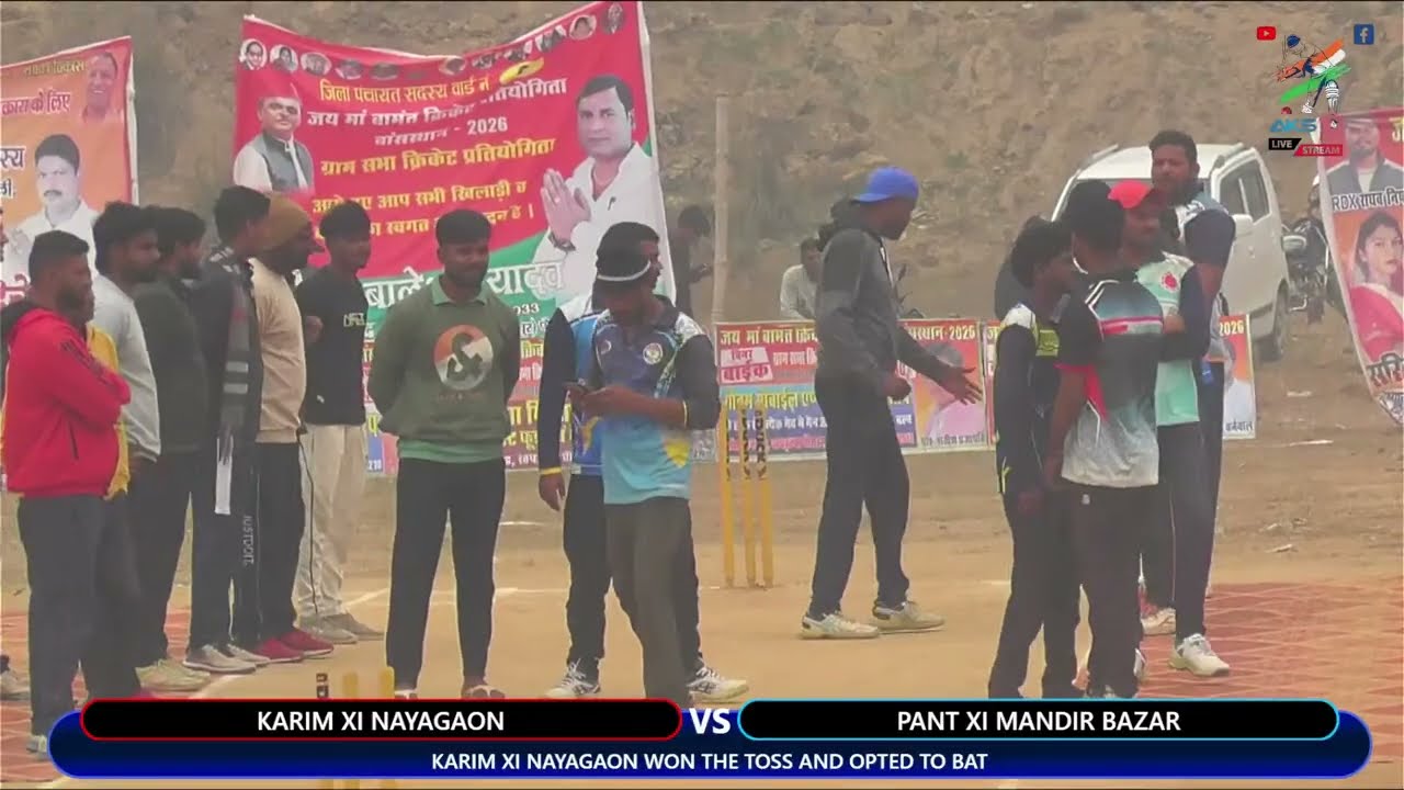 mandir Bazar VS Karim XI Nayagaon  [ jai maa bamant cricket pratiyogita bansthan
