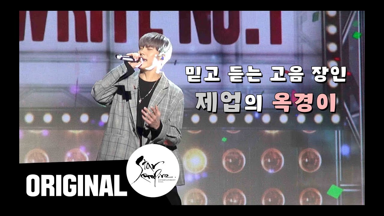 임팩트[IMFACT] IMFACT ALIVE 129화_제업 '다시 쓰는 차트쇼 지금 1위는?' 비하인드
