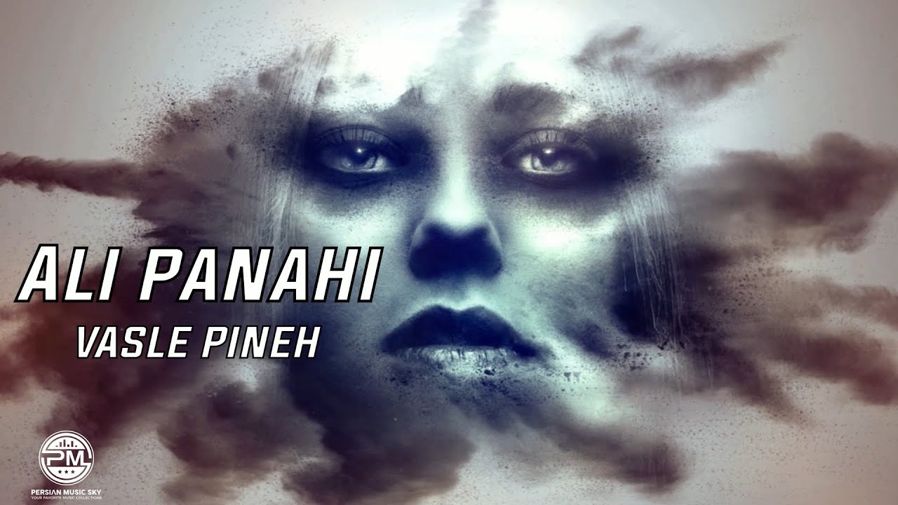 Ali Panahi-Vasle Pineh(علی پناهی-وصله پینه)
