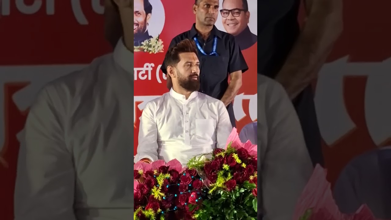# Chirag Paswan #ka #Muskurahat# smile# Heavy# hai #Chirag #Paswan# ka💪🙏