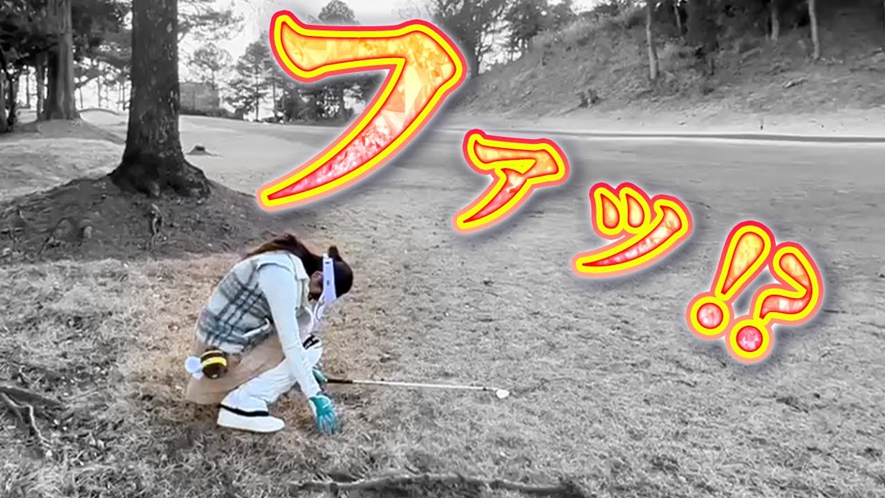 掛川Chap.6⛳️こんなサムネだけど、めちゃくちゃ楽しかった⛳️