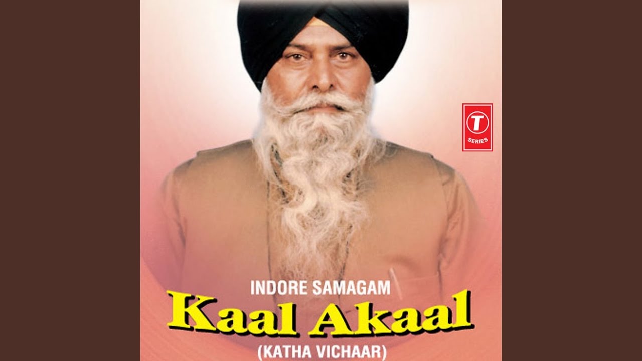 Kaal Akaal (Katha Vichaar)