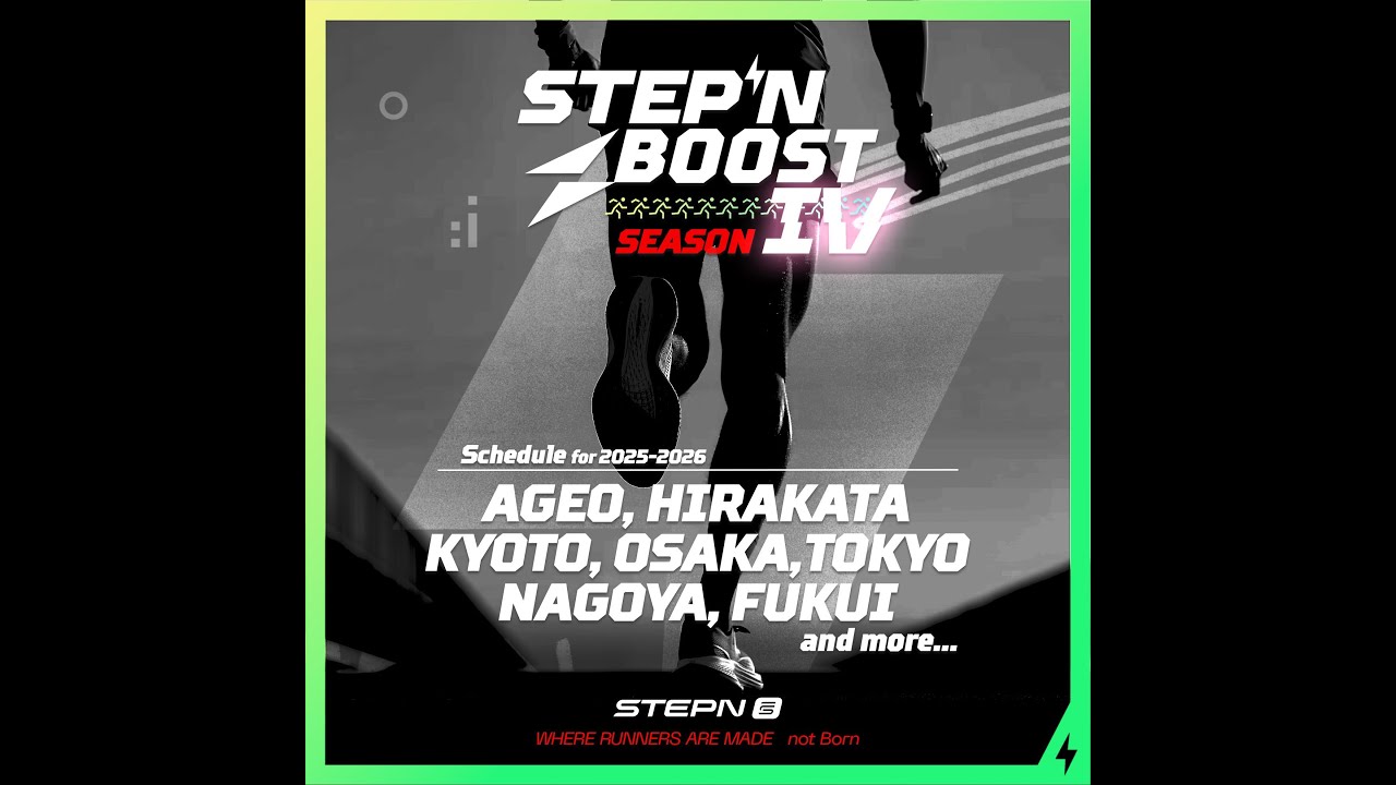 STEPN BOOST Season 4 Theme MV