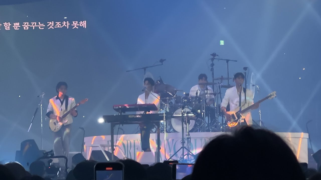 240921 데이식스(DAY6) 콘서트 FOREVER YOUNG(1) @인스파이어 아레나