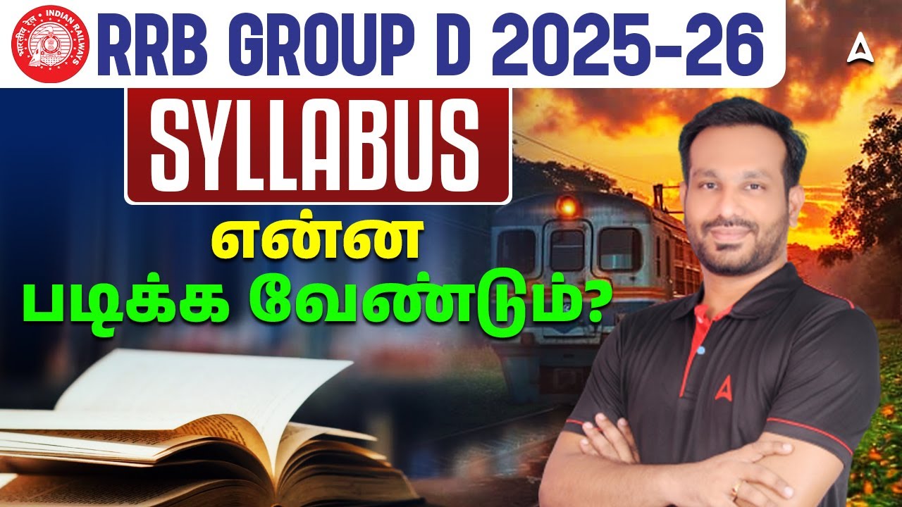 RRB Group D Syllabus 2026 Tamil | RRB Group D Preparation in Tamil | Group D Syllabus Where to Study