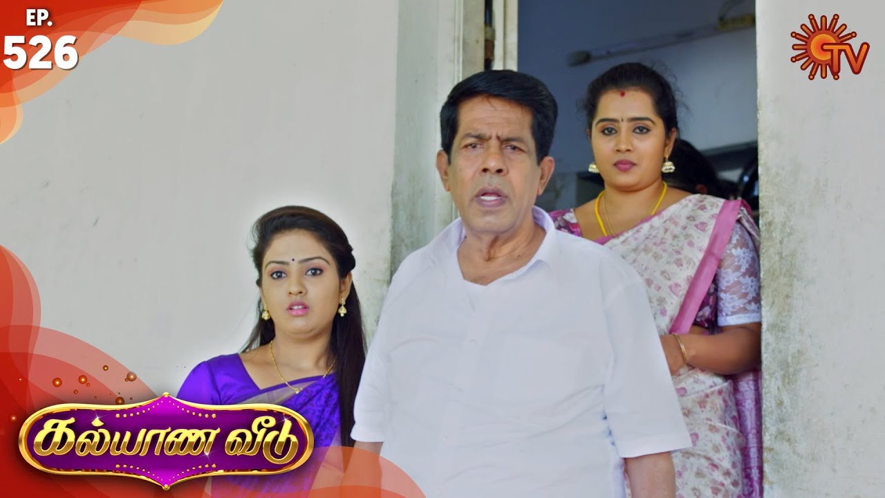 Kalyana Veedu - Episode 526 | 3rd January 2020 | Sun TV Serial | Tamil Serial