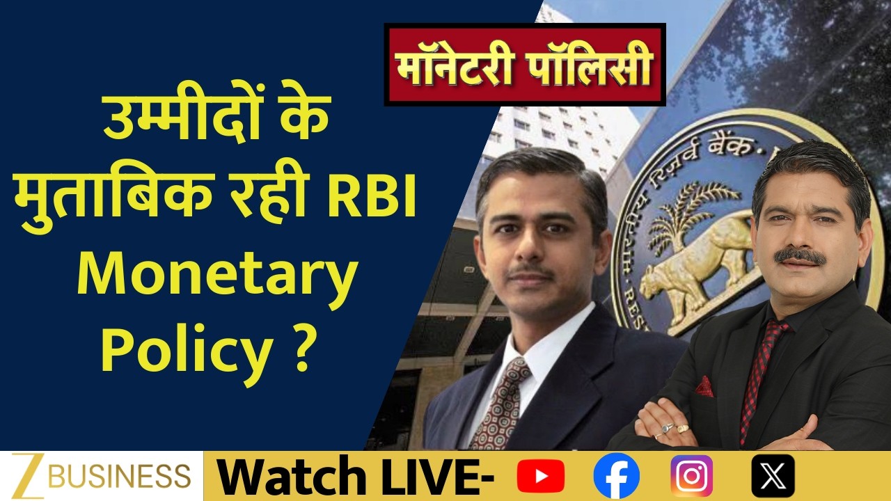 Repo Rate Unchanged  Rupee Weak, RBI Strategy Explained atul joshi explained