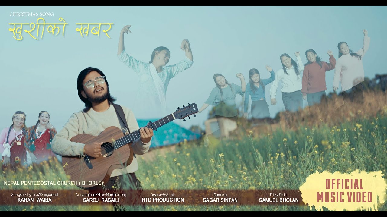 Khushi Ko Khabar - Karan Waiba l New Nepali Christmas Song 2024 - Nepal Pentecostal Church