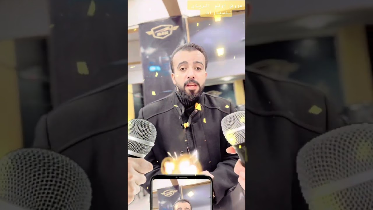 عروض أوتو الريان للسيارات