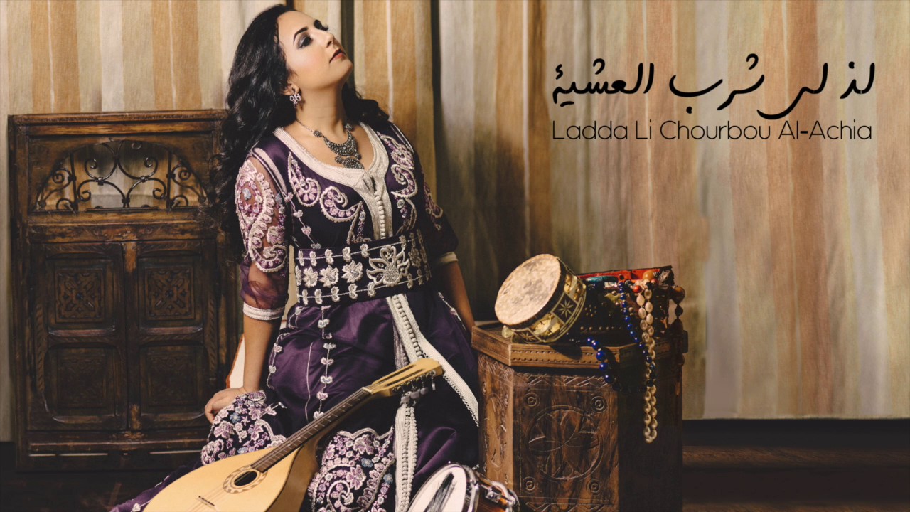 Nabyla Maan-Ladda Li Chourbou Alachia -- نبيلة معن ـ لذ لي شرب العشية