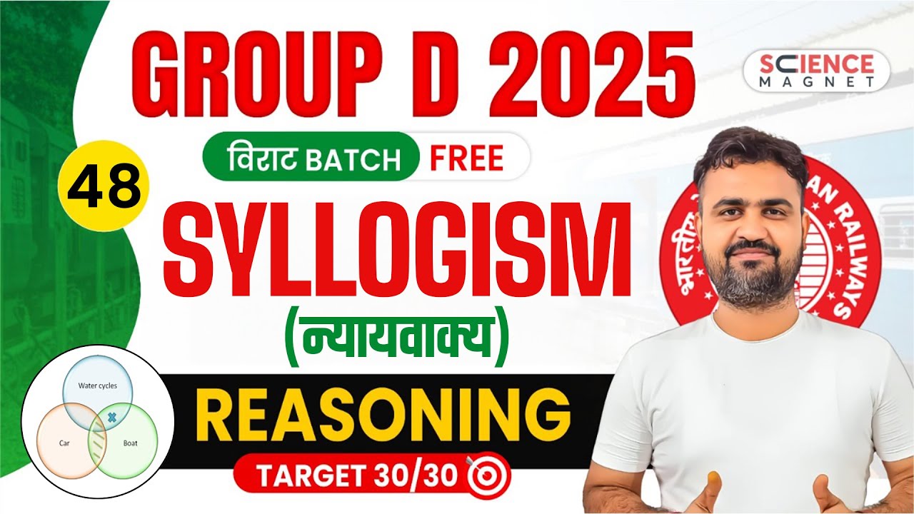 Class-48 | Reasoning Syllogism | Railway Group D 2025 विराट  Batch | Vikas Sir 