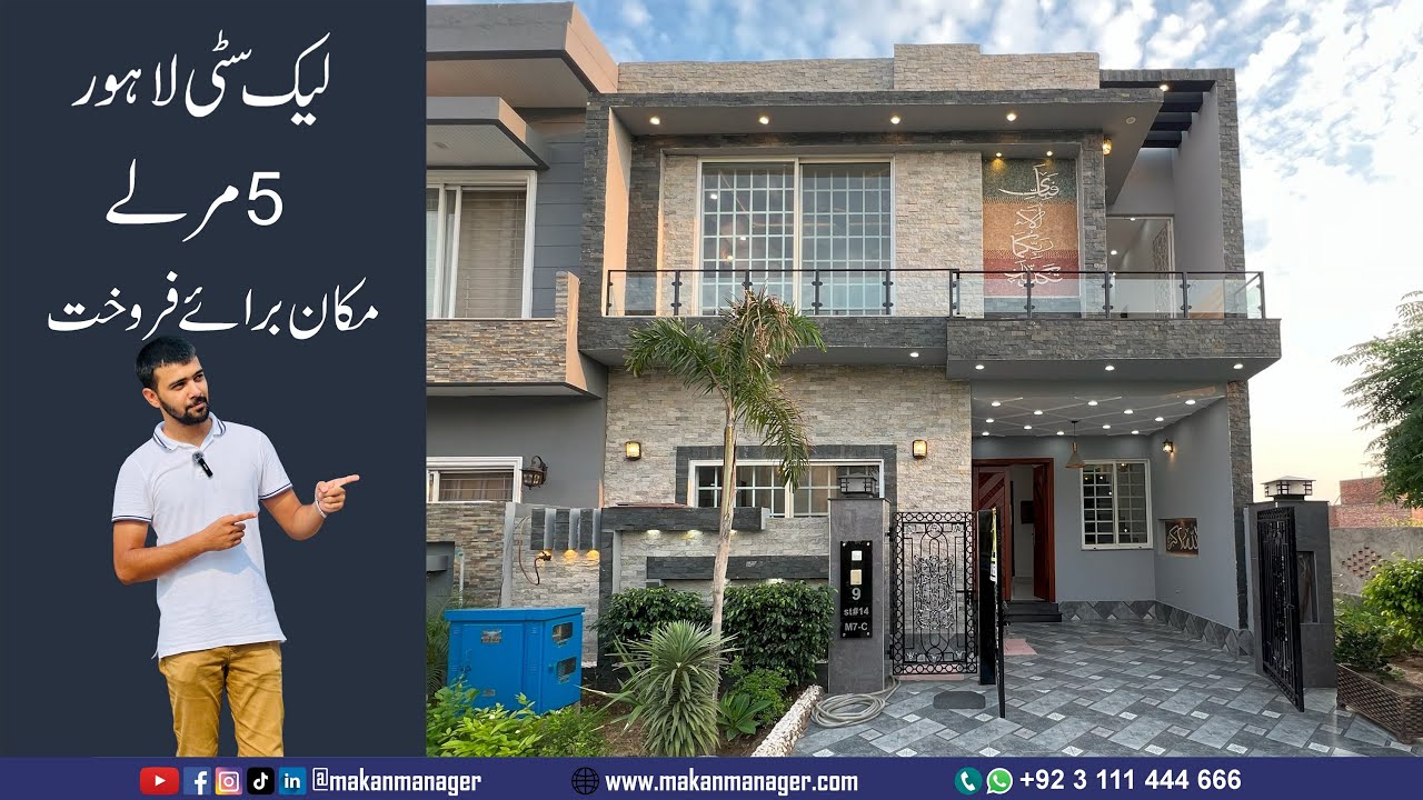5 Marla Brand New House for Sale in Lake City Lahore